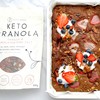Keto Hana Vanilla & Pink Himalyan Salt Breakfast, Snacking Granola,