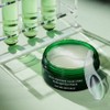 Nature Republic 리얼 스퀴즈 알로에베라 하이드로겔 아이 패치 단일옵션 ND0159