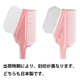 K-60 Hair Dye Brush for Professional Use