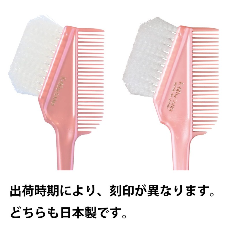 K-60 Hair Dye Brush for Professional Use