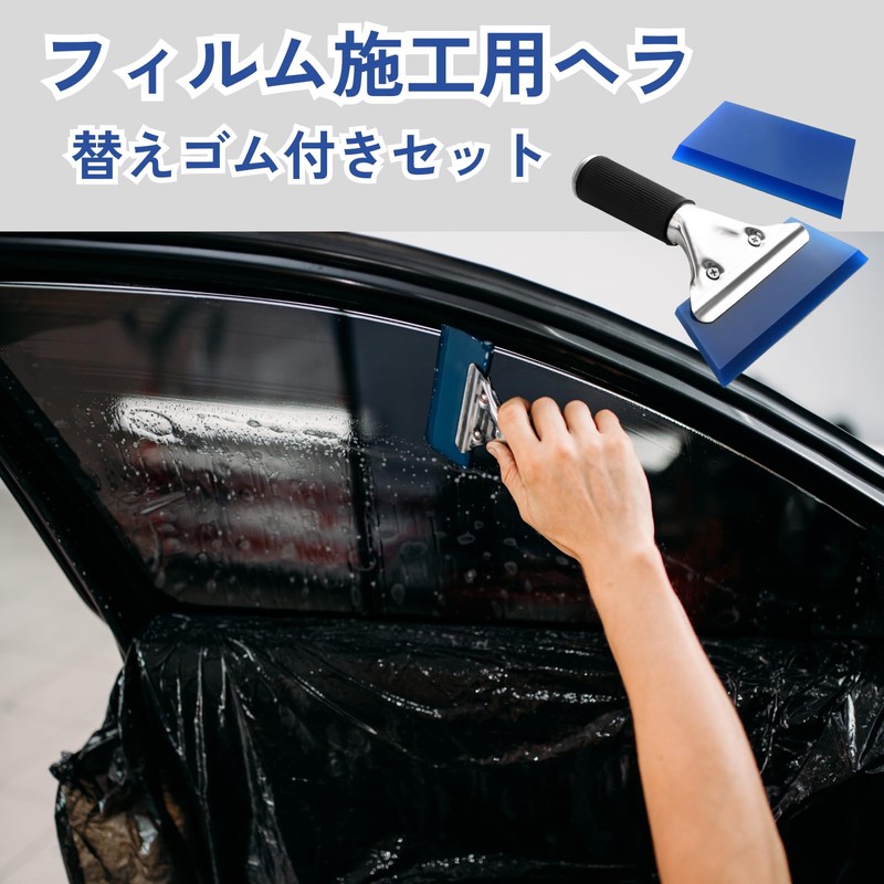 DIZLAS Car Film, Spatula, Squeegee, Film Sticker, Rubber Squeegee, Sticker