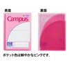 Kokuyo Notebook, Notebook, Campus, Application-Specific Print, Pocket, Pink, NO-623S10-5P