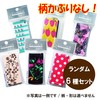 Kupika! Set Variety Assorted Random 4 Variety 1 Each Set