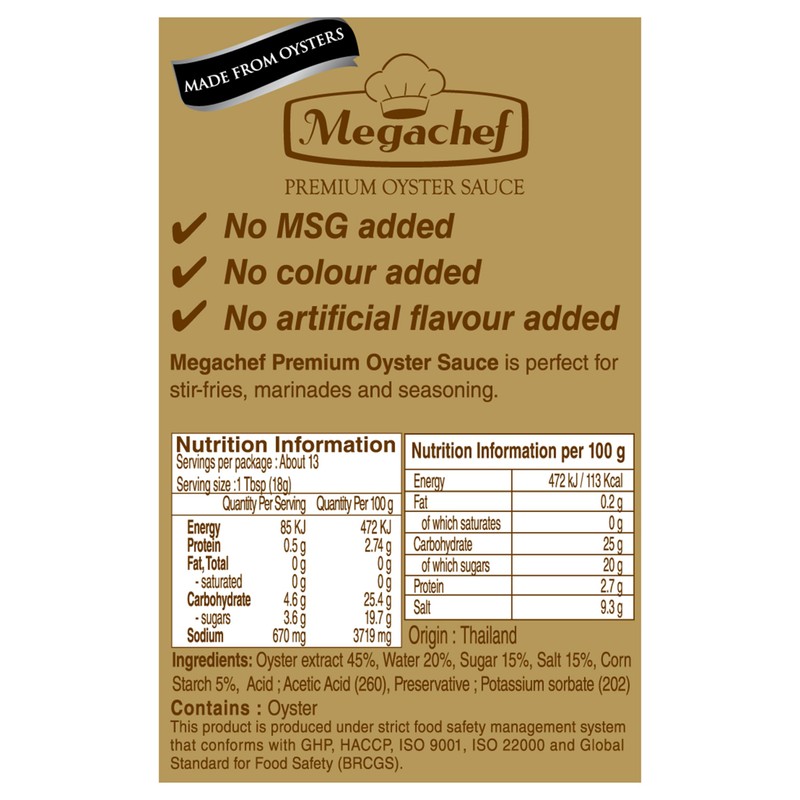 Megachef Thai Premium Oyster Sauce 8.1Oz (230g)