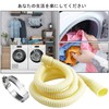 Washing Machine Drain Hose, Extension Hose, PVC Hose with Clamp