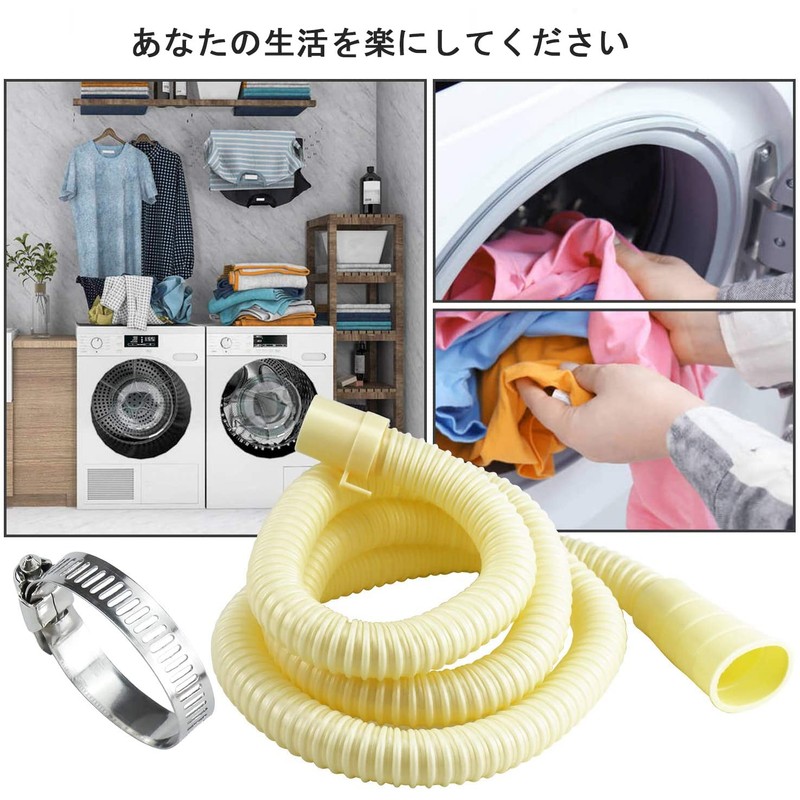 Washing Machine Drain Hose, Extension Hose, PVC Hose with Clamp