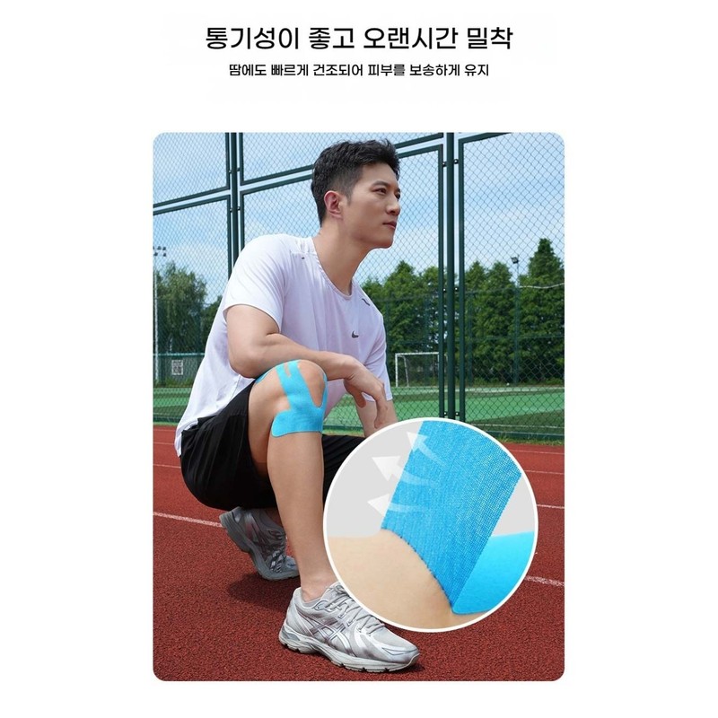 leoq 러닝 마라톤 무릎 슬개건 근육 테이핑 테이프, L(25X22cm), 12개