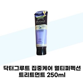 [Dr. Groot] Dr. Groot Intensive Care Multi-Perfection Treatment 250ml x 1 / [닥터그루트] 닥터그루트 집중케어 멀티퍼펙션 트리트먼트 250ml X 1개