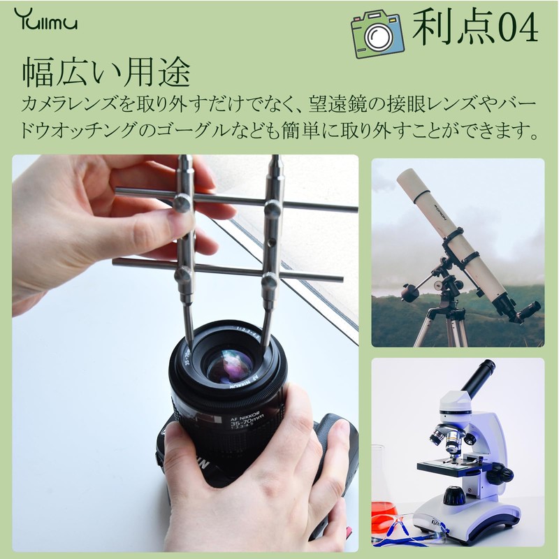 Yullmu Crab Eye Wrench Camera Lens Spanner Lens Opener Camera