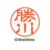 Shachihata Hanko Black 11 XL-11 Stamp Surface 0.4 inches (11