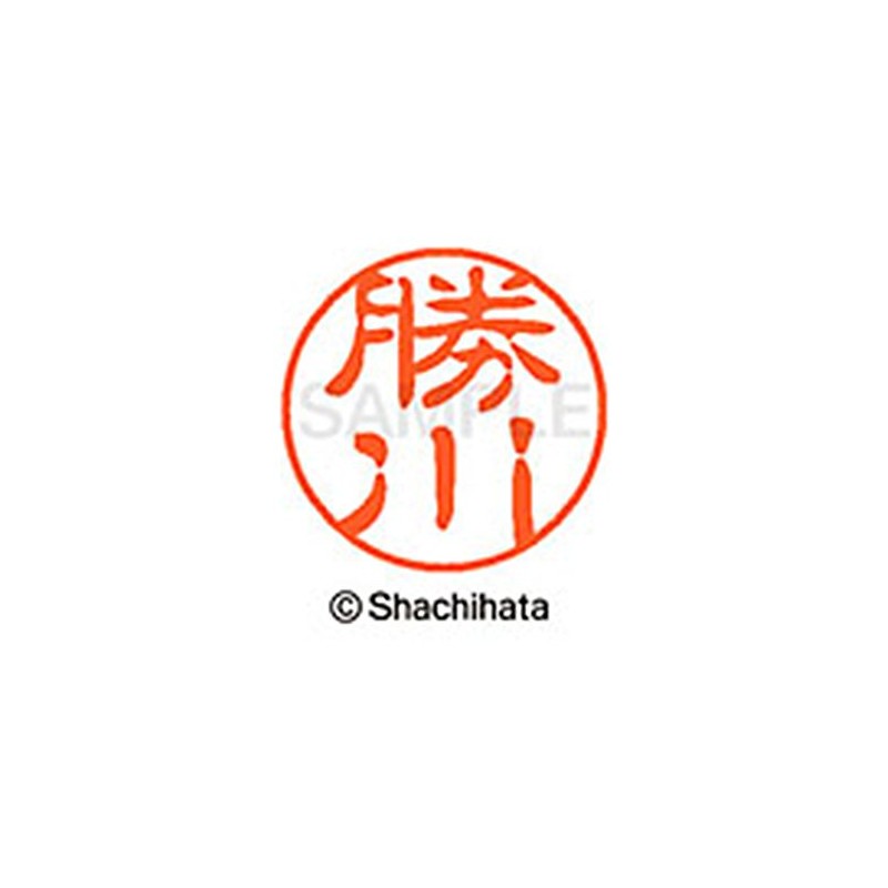 Shachihata Hanko Black 11 XL-11 Stamp Surface 0.4 inches (11