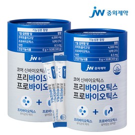 JW Pharmaceutical KRW 1 billion guaranteed prebiotics probiotics breast milk lactic acid bacteria 2 cans (100 packets) / JW중외제약 10억 보장 프리바이오틱스 프로바이오틱스 모유 유산균 2통 (100포)