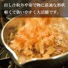 Hokuriku Aluminum Snow Flat Pot SS 6.3 inches (16 cm)