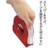 nitiban Double-Sided Tape naisutakkuhandokatta-