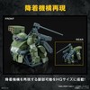 Bandai Hobby Kit HG VOTOMS Burglar Dog