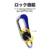 KOYOKOMA Carabiner, Double Ring, Locking Function, Key Ring, Hook, Fashion
