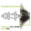 DRIFT MANIAC 9 Speed Freewheel 11-32 9spd Epoch E-Bike Screw