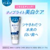 Puora Medicated Toothpaste, Clean Mint, Mint, 1.1 oz (30 g)
