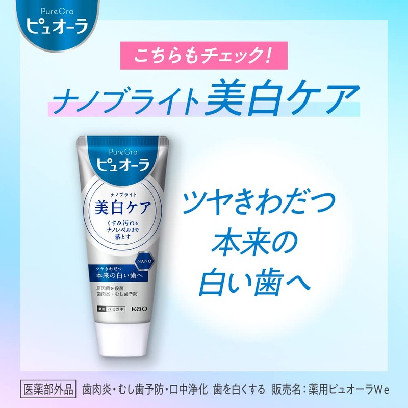 Puora Medicated Toothpaste, Clean Mint, Mint, 1.1 oz (30 g)
