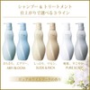 kokonsyupe-ru Penetration Essence 100ml