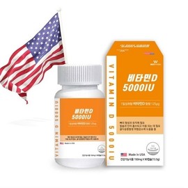 Wayfarm Vitamin D 5000 IU 150mg x 90 Capsules
