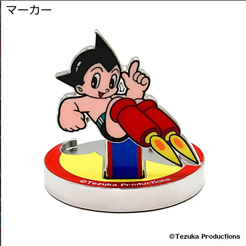 HOKUSHIN TRADING MK0456 Astro Boy Flip Up Marker Golf Marker