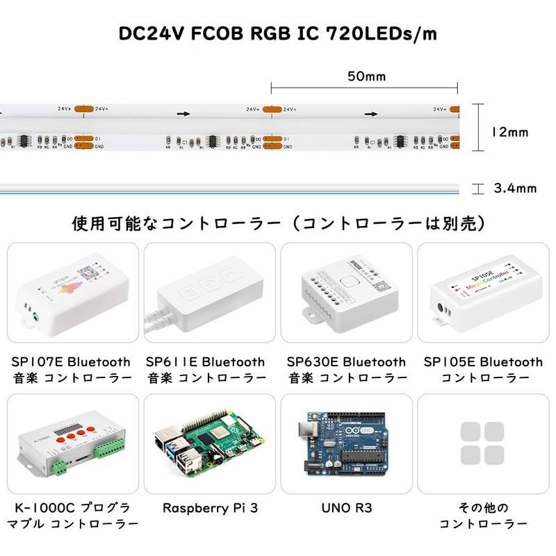 BTF-LIGHTING FCOB WS2811 IC RGB IC LEDテープライト 高密度 フレキシブル 均一光