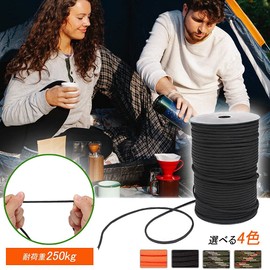 Paracord 0.16 inch (4 mm) 328.4 ft (100 m) 9 Core Bobbin Wrap Type, Tent, Rope, Guy Line, Load Capacity: 551.3 lbs (250 kg), For DIY Knitting, Camping, Survival, Outdoor Use (Forest Camo)