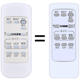 Lighting Remote Control UN10174 49KE0167 Compatible for KOIZUMI LED Ceiling Light Continuous Dimmer Remote Control AH39653L