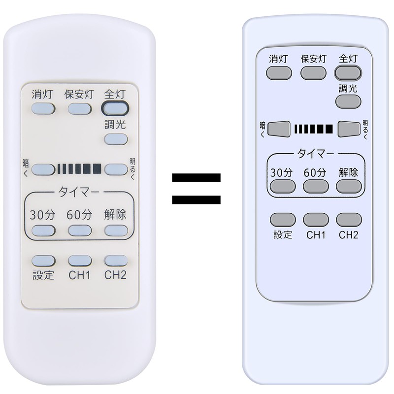 Lighting Remote Control UN10174 49KE0167 Compatible for KOIZUMI LED Ceiling