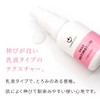 COSMEDON Human Ceramide Serum, 0.2 fl oz (5 ml), Cosmedon,