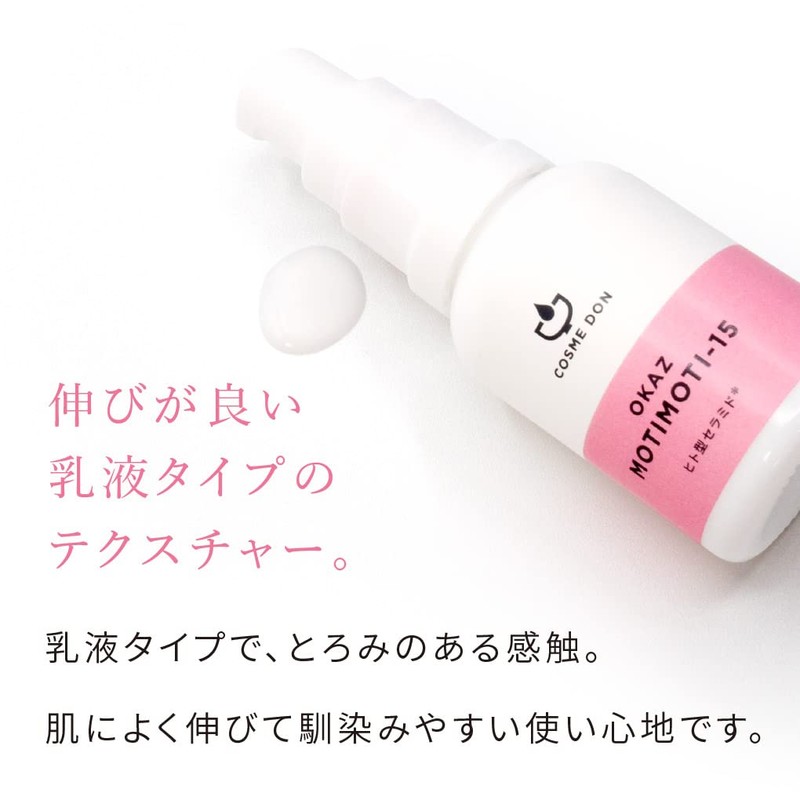 COSMEDON Human Ceramide Serum, 0.2 fl oz (5 ml), Cosmedon,