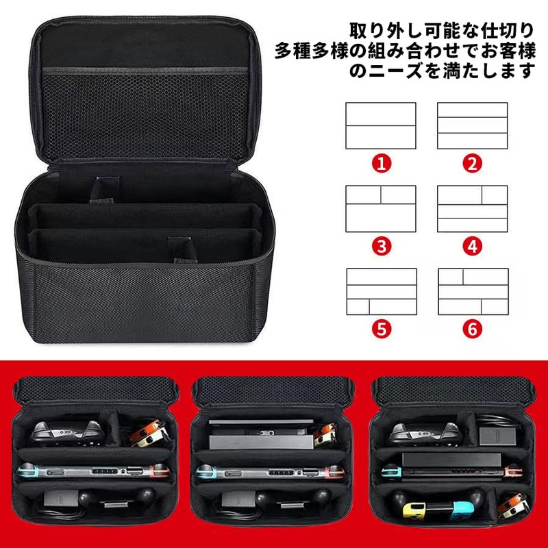 dlseego Switch Case, Whole Storage Bag, Net Belt Separation, Scratch