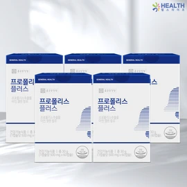Chong Kun Dang Health Propolis Plus 500mg x 60 capsules 5 boxes H / 종근당건강 프로폴리스 플러스 500mg x 60캡슐 5박스 H