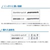 Mitsubishi Lead Brush Oil Based Ballpoint Pen Jet Stream 5