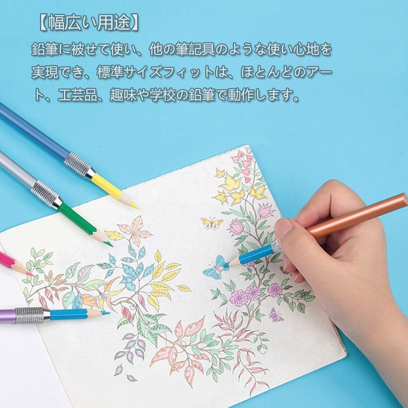 JULANIE Pencil Cap Holder Auxiliary Axis Extension Extender Writing Tools