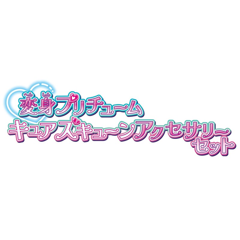 BANDAI Kimi and Idol Pretty Cure Makeover Pretume Cure Cure