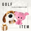 SCGEHA Golf Club Cover Dog Pig Driver Iron Putter Headcover