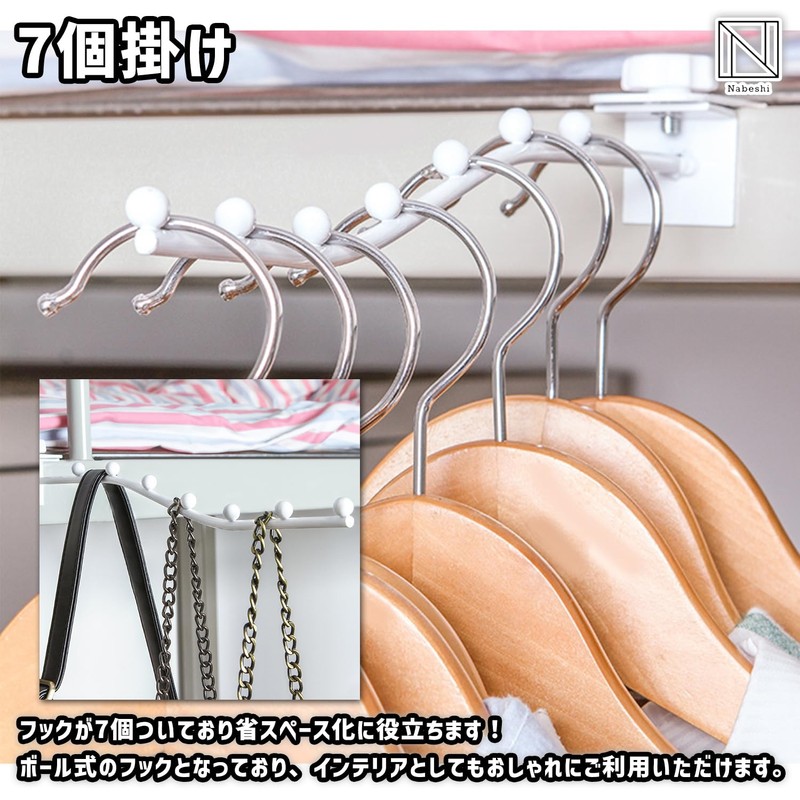 NABESHI Long Press Hook Hanger, Vertical Washing, Stylish, Door Hanging,
