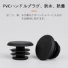 Bar End Cap End Cap Mountain Bike Handlebar End Cap