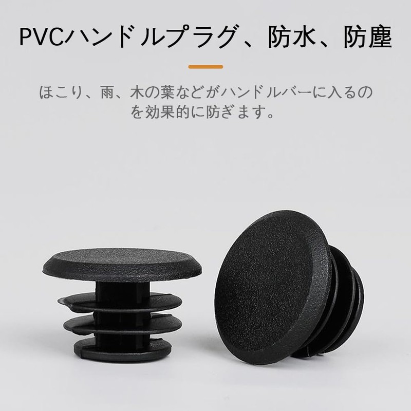 Bar End Cap End Cap Mountain Bike Handlebar End Cap