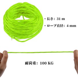 CAPASTEC Reflective Rope, Tent Rope, Outdoor Camping Guy Line Rope, 7 Core 4mm Paracord 31m Safety Rope for Hiking Backpacking Survival Gear, Green