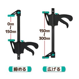 角利産業(Kakuri Sangyo) KAKURI ラチェットバークランプ V溝加工 150mm 86186