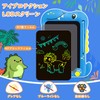 POPERFUN 8.5 Inch Drawing Board Dinosaur Toy Children Electronic Memo