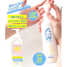 Beauterondo Withfam UV Gel (Family Use, Made in Japan, Smooth & Easy for Children, Pump Type), Contains Botanical Ingredients, No Whitening, Sunscreen Gel, SPF32 PA+++, 7.8 oz (220 g)
