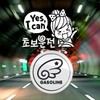 Jeje Deco P_BeginnerYESICANBeginnerDriver01Reflector+FuelCapWingLeftGasolineB / P_초보YESICAN초보운전01반사+주유구날개좌측 가솔린B