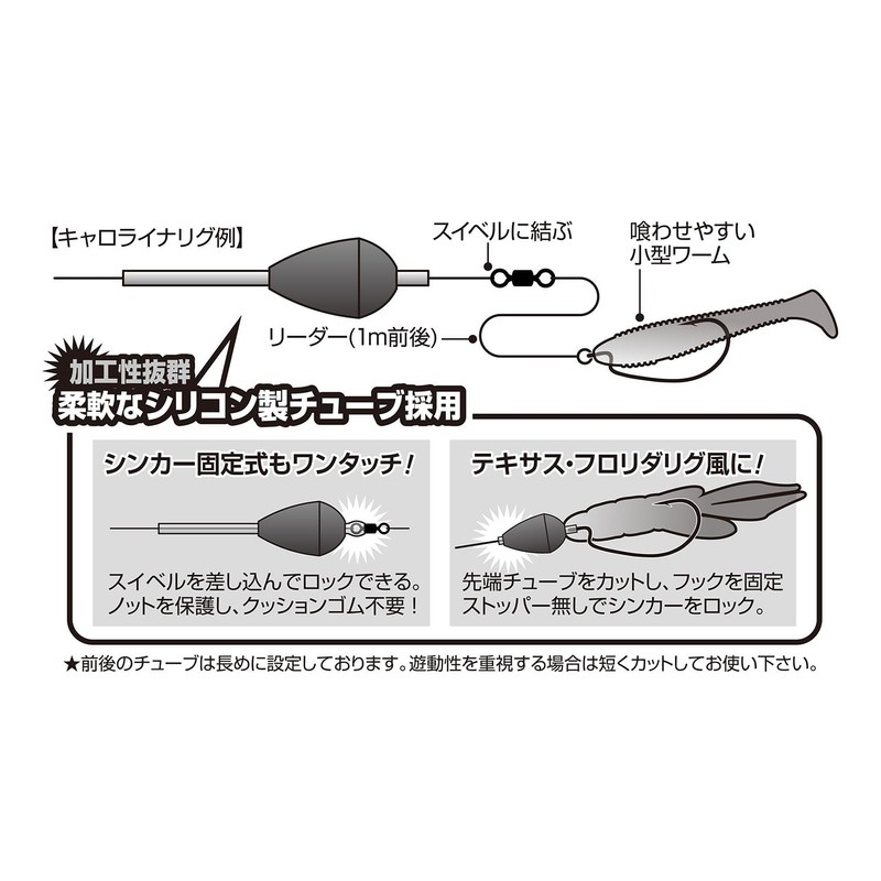 Decoy DS-16 Decoy Sinker Type Caro 0.2 oz (7 g)