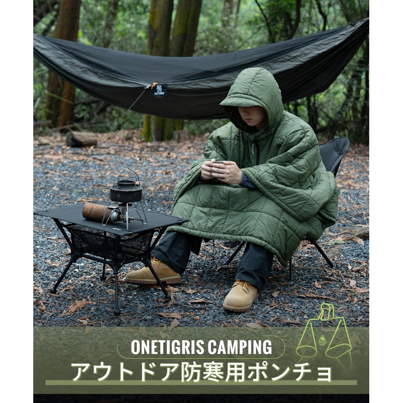 OneTigris Winter Outdoor Comforter Blanket for 1 Person