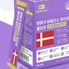 OTMARTFOOD Bifidus Lactobacillus Collagen Liposome Vitamin C 30 packets