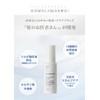 Inuirushi Honpo CT038 Active Grow Serum